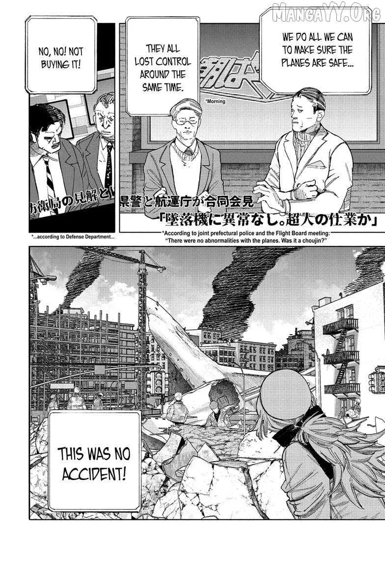 Choujin X, chapter 69.1, page 2