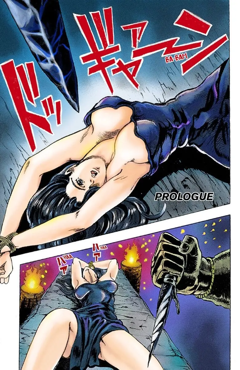 JoJo's Bizarre Adventure Part 1: Jonathan Joestar: His Youth, chapter 1, page 3