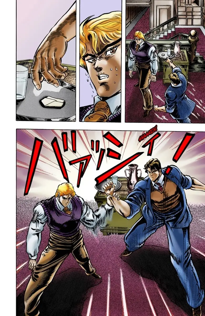 JoJo's Bizarre Adventure Part 1: Jonathan Joestar: His Youth, chapter 7, page 11