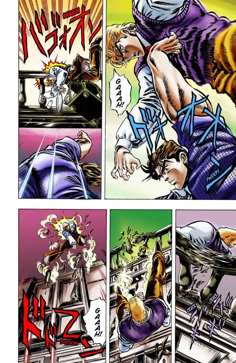 JoJo's Bizarre Adventure Part 1: Jonathan Joestar: His Youth, chapter 7, page 17