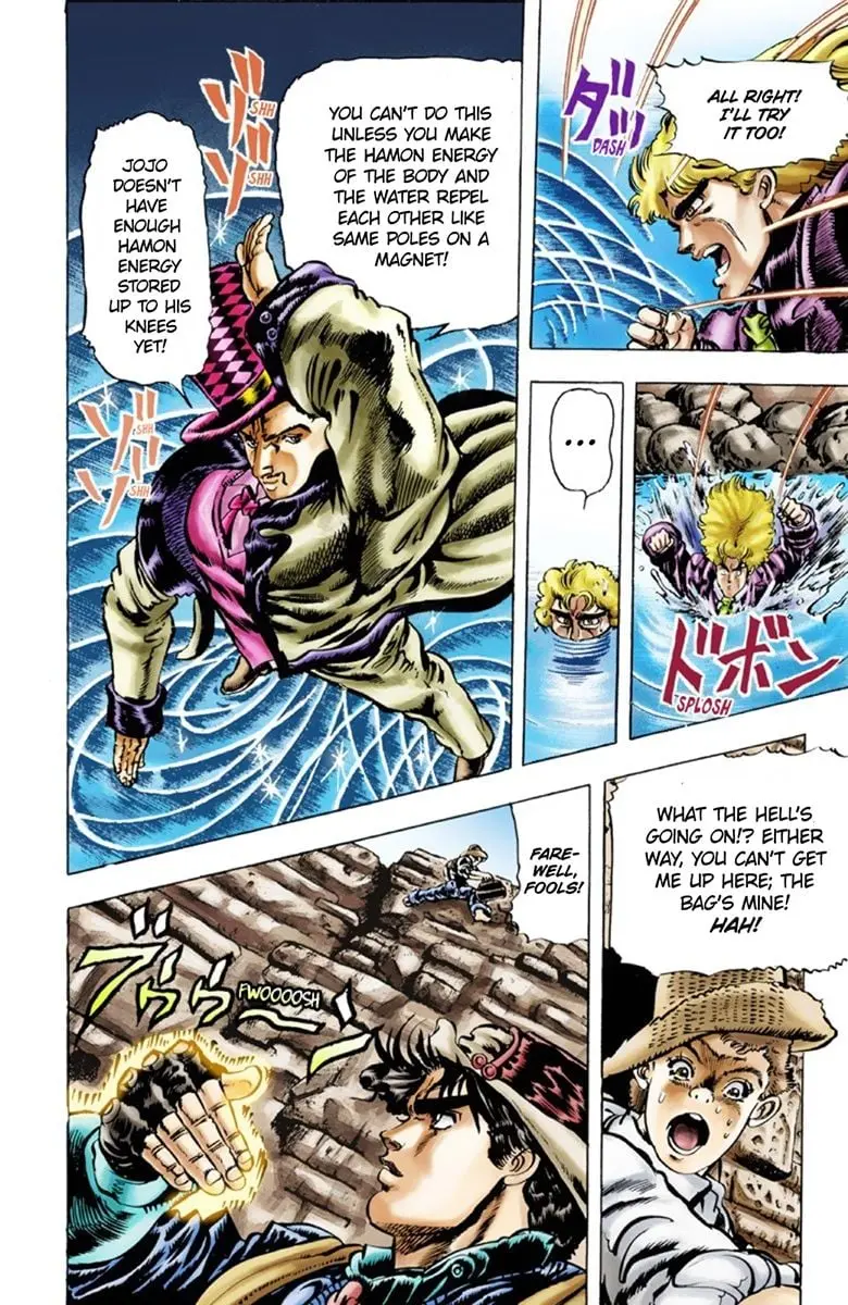 JoJo's Bizarre Adventure Part 1: Jonathan Joestar: His Youth, chapter 24, page 13