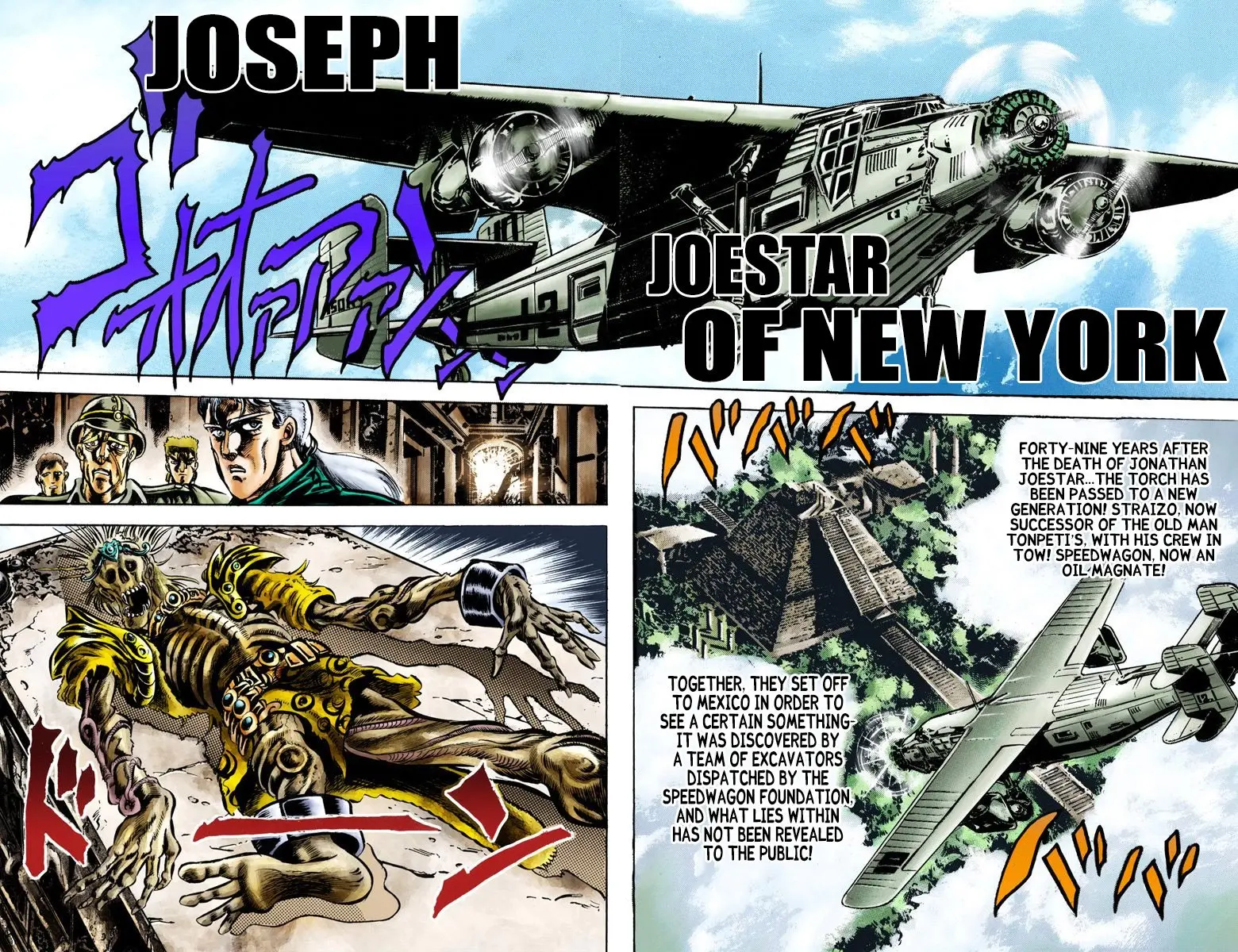 JoJo's Bizarre Adventure, Part 2: Battle Tendency, chapter 1, page 3