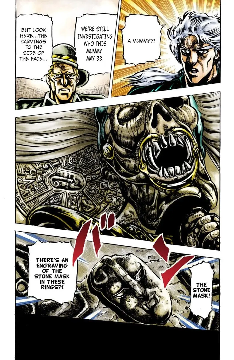 JoJo's Bizarre Adventure, Part 2: Battle Tendency, chapter 1, page 4