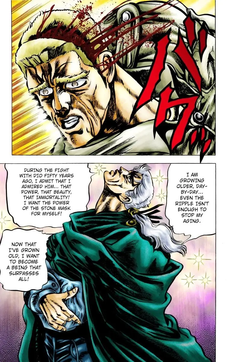 JoJo's Bizarre Adventure, Part 2: Battle Tendency, chapter 2, page 17
