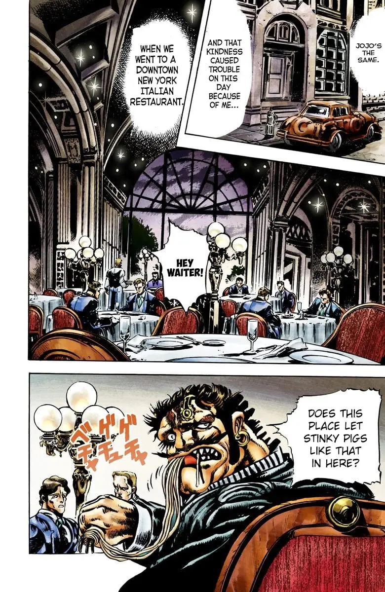 JoJo's Bizarre Adventure, Part 2: Battle Tendency, chapter 3, page 8