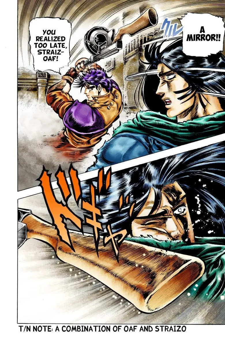 JoJo's Bizarre Adventure, Part 2: Battle Tendency, chapter 5, page 14