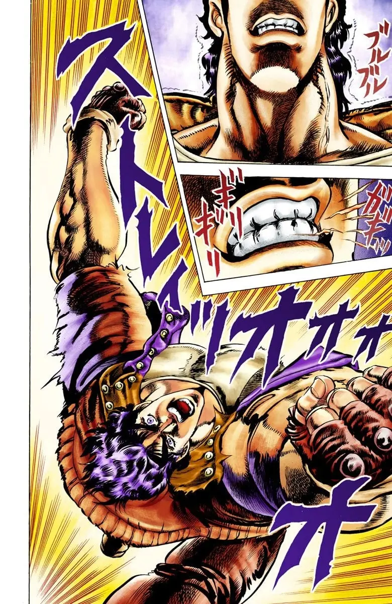 JoJo's Bizarre Adventure, Part 2: Battle Tendency, chapter 7, page 11