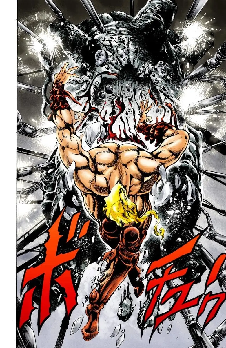 JoJo's Bizarre Adventure, Part 2: Battle Tendency, chapter 10, page 5
