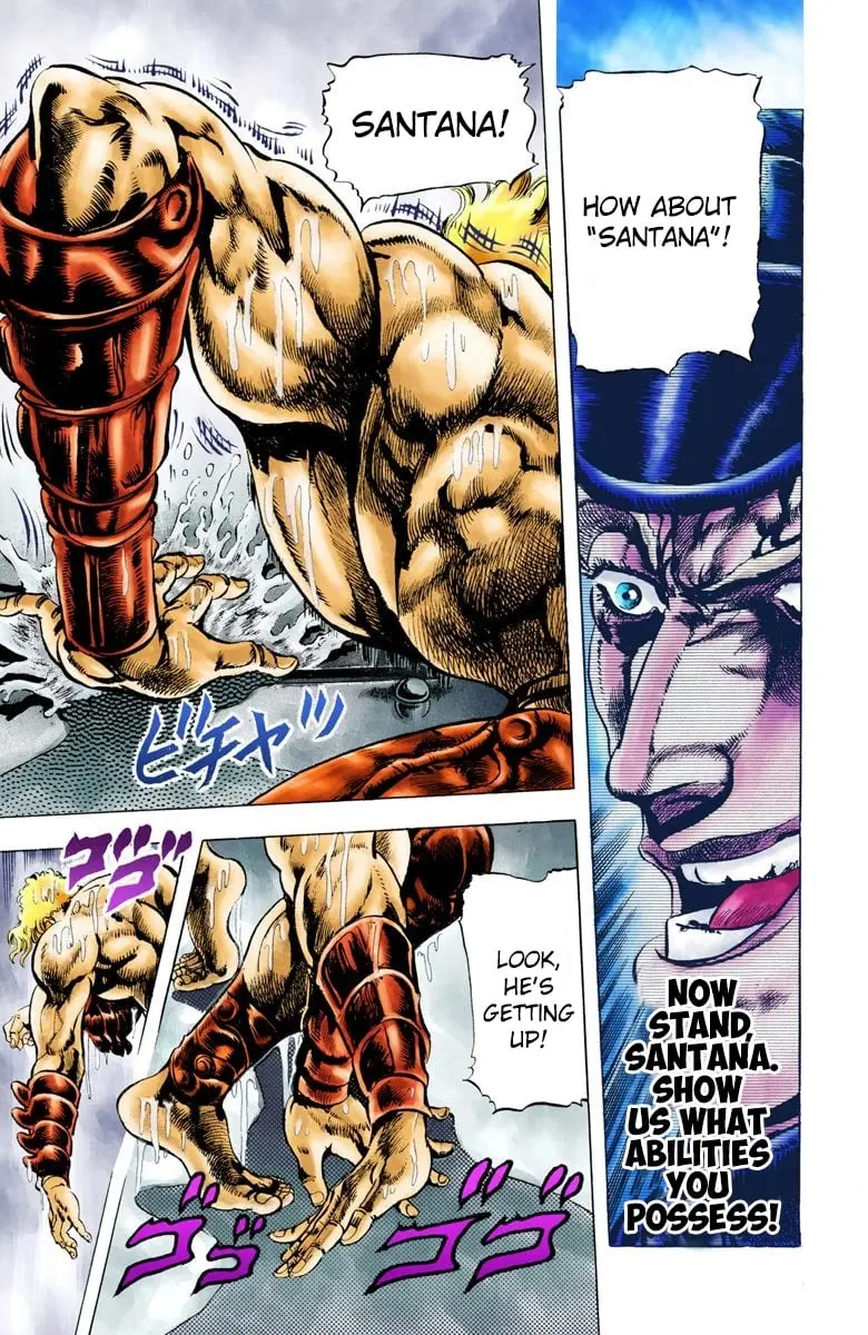 JoJo's Bizarre Adventure, Part 2: Battle Tendency, chapter 10, page 8