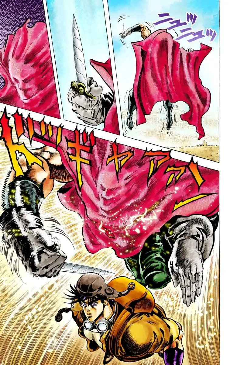 JoJo's Bizarre Adventure, Part 2: Battle Tendency, chapter 11, page 5