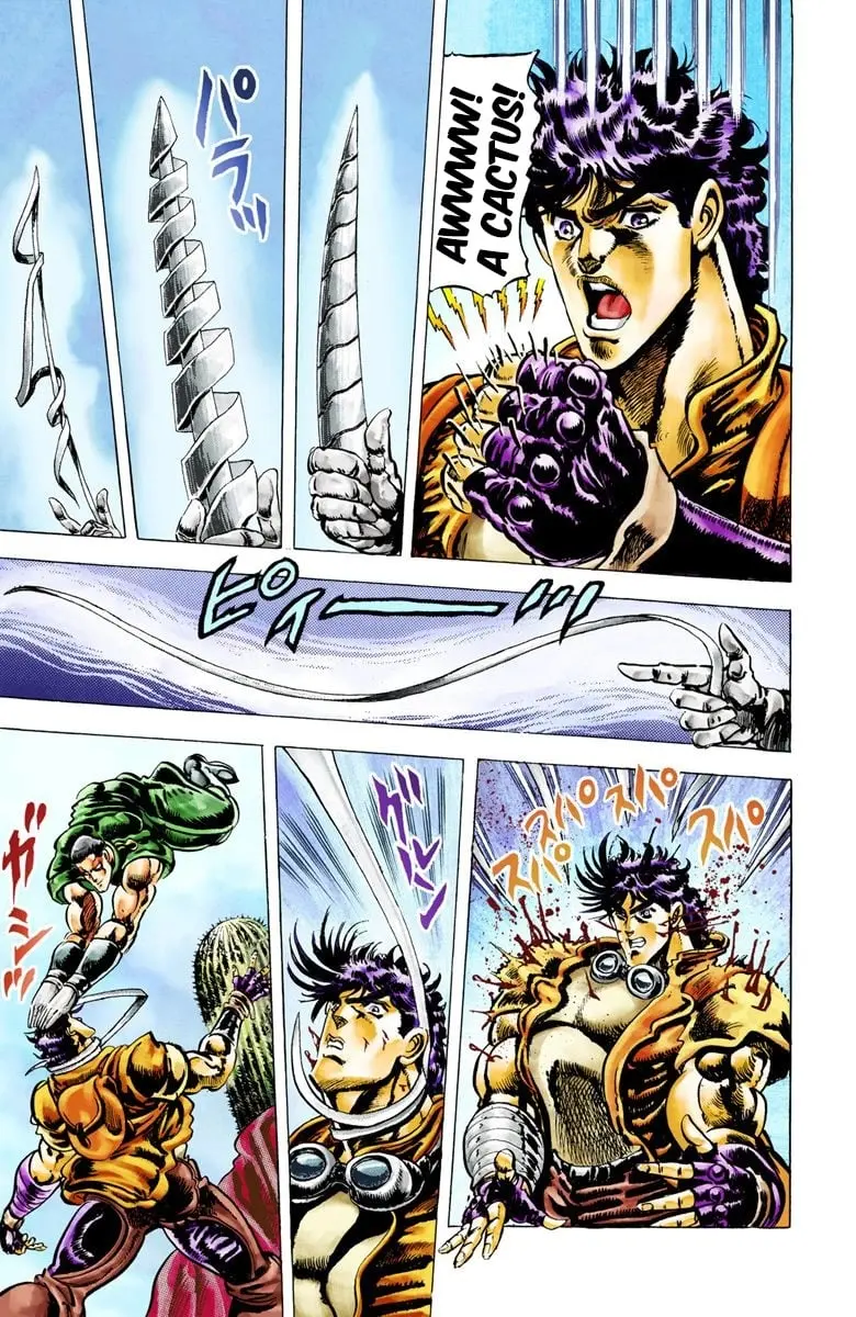JoJo's Bizarre Adventure, Part 2: Battle Tendency, chapter 11, page 13