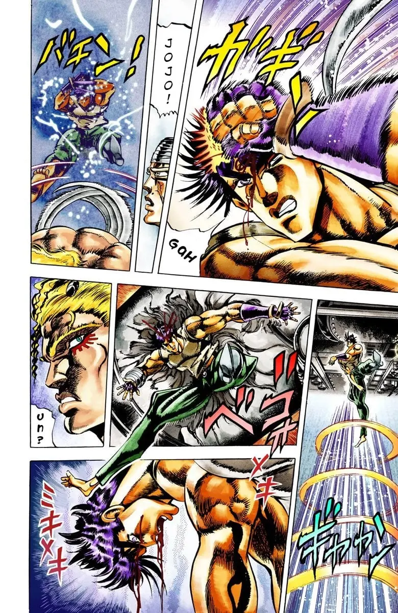 JoJo's Bizarre Adventure, Part 2: Battle Tendency, chapter 14, page 13