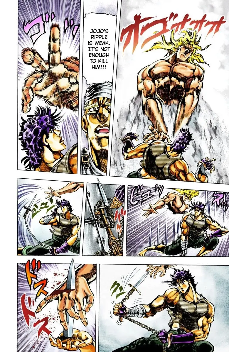 JoJo's Bizarre Adventure, Part 2: Battle Tendency, chapter 16, page 3