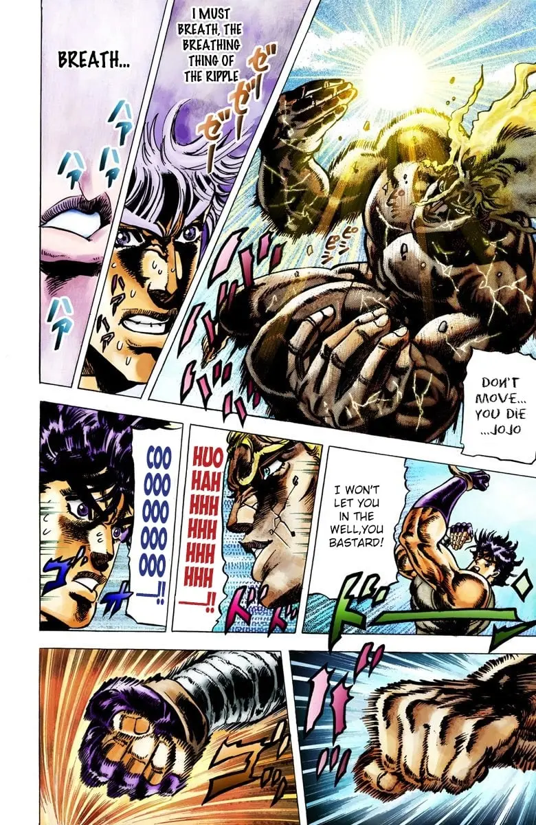 JoJo's Bizarre Adventure, Part 2: Battle Tendency, chapter 17, page 12