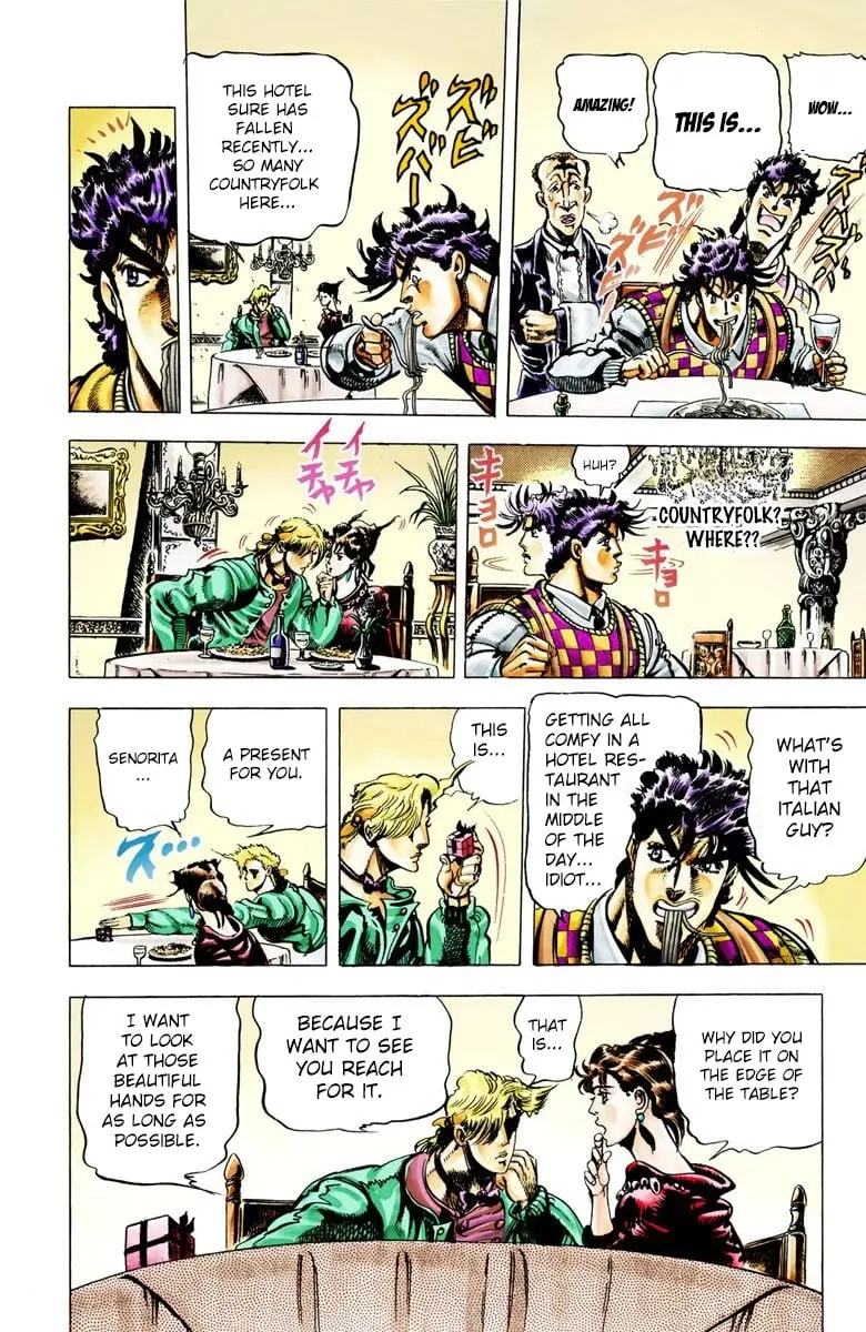 JoJo's Bizarre Adventure, Part 2: Battle Tendency, chapter 18, page 11