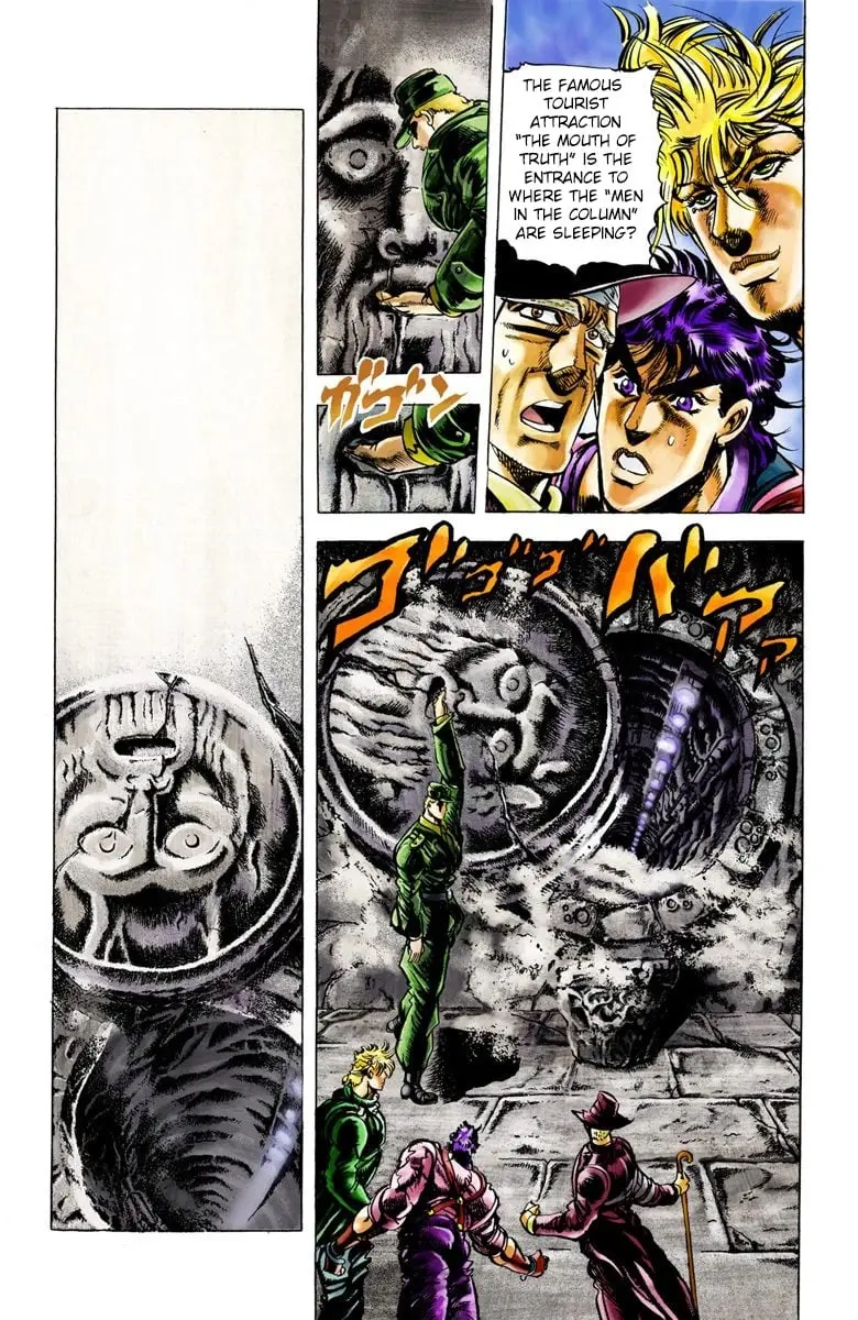 JoJo's Bizarre Adventure, Part 2: Battle Tendency, chapter 21, page 11