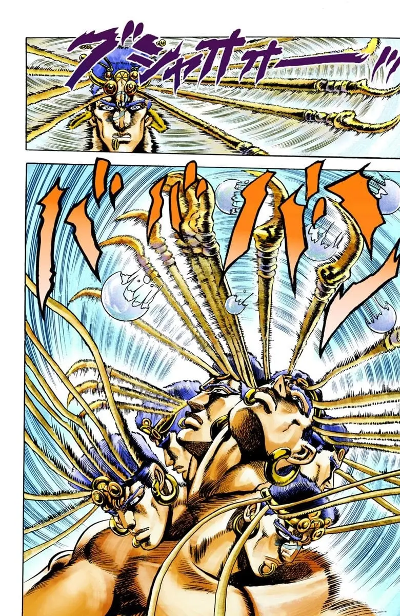 JoJo's Bizarre Adventure, Part 2: Battle Tendency, chapter 22, page 14