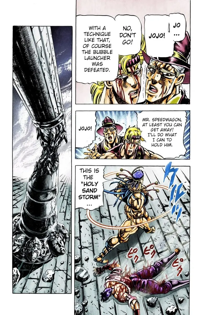 JoJo's Bizarre Adventure, Part 2: Battle Tendency, chapter 25, page 13