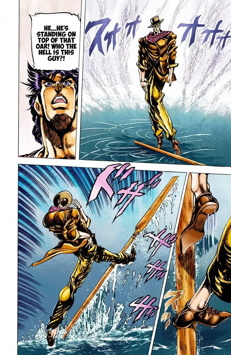 JoJo's Bizarre Adventure, Part 2: Battle Tendency, chapter 27, page 15
