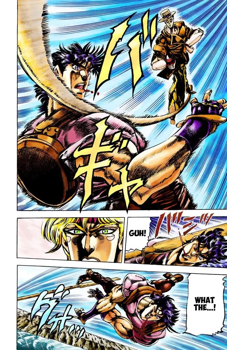 JoJo's Bizarre Adventure, Part 2: Battle Tendency, chapter 27, page 17