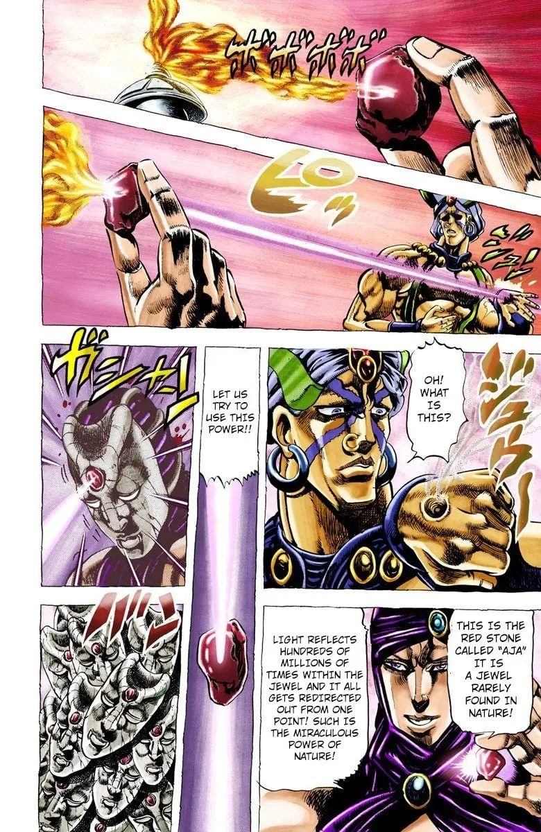 JoJo's Bizarre Adventure, Part 2: Battle Tendency, chapter 32, page 7