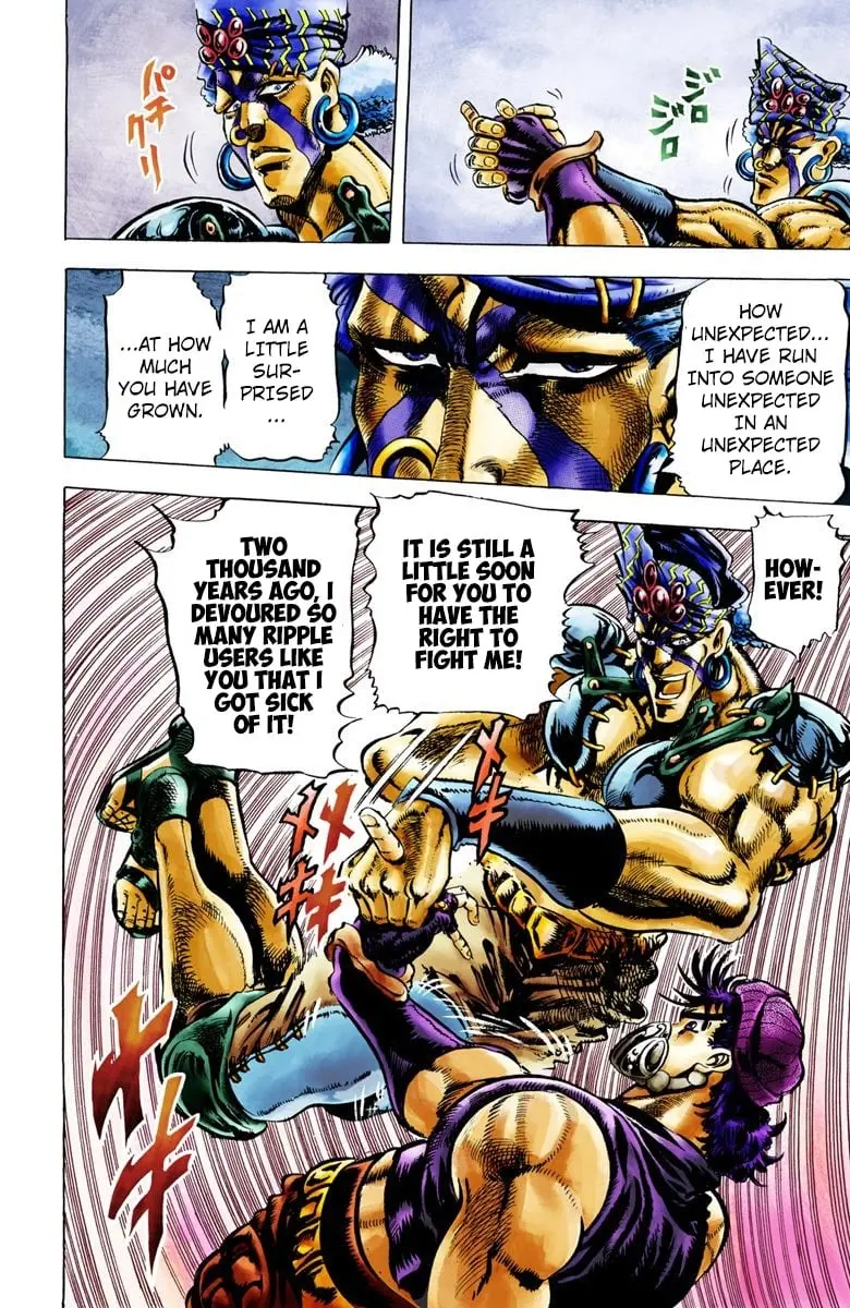 JoJo's Bizarre Adventure, Part 2: Battle Tendency, chapter 33, page 13