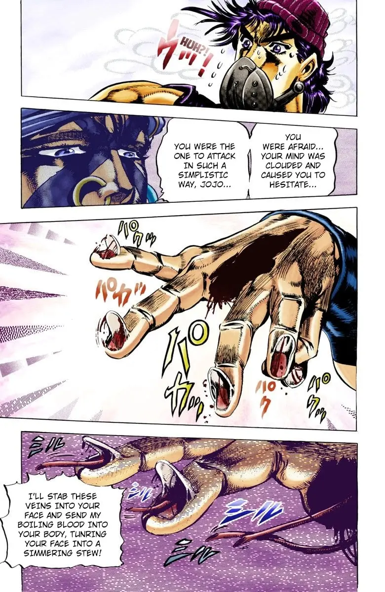 JoJo's Bizarre Adventure, Part 2: Battle Tendency, chapter 34, page 17