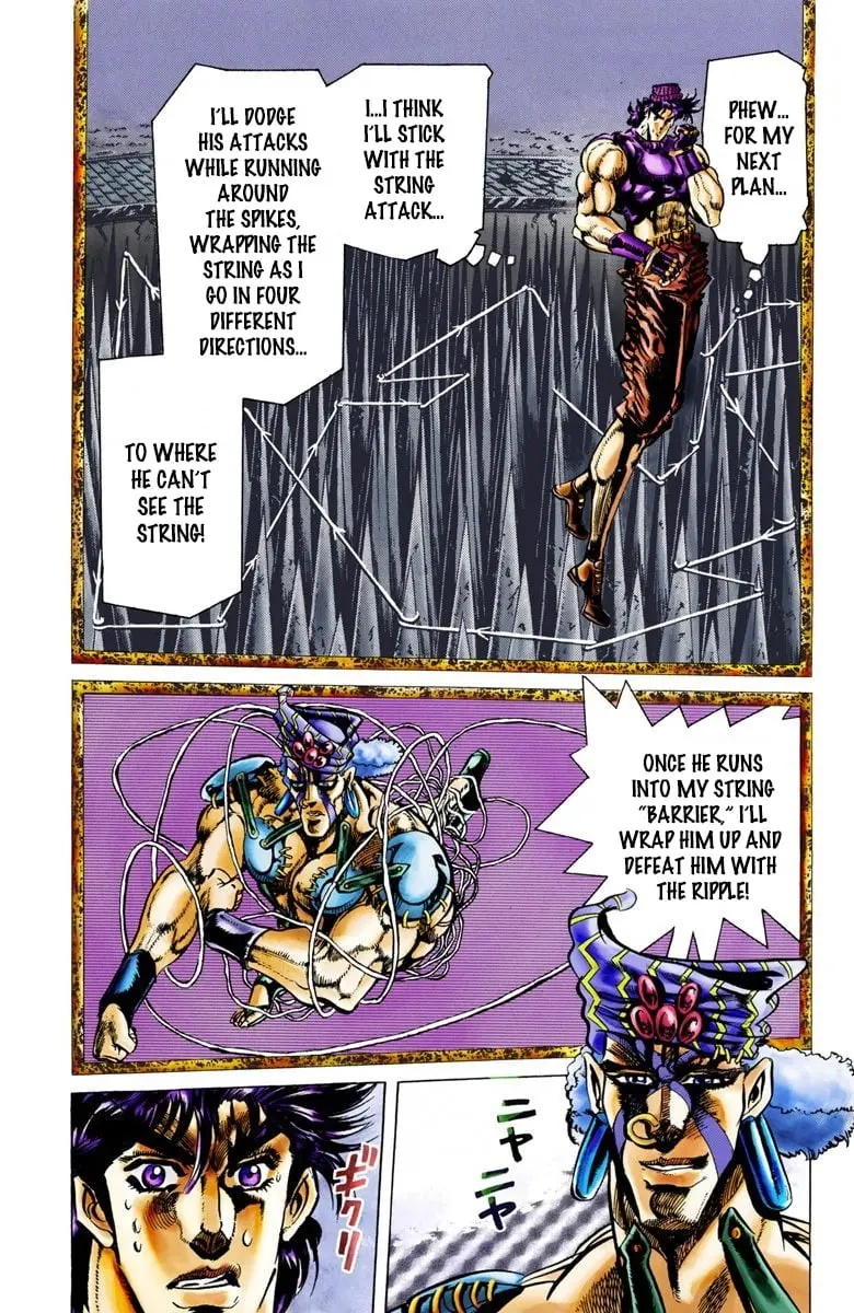 JoJo's Bizarre Adventure, Part 2: Battle Tendency, chapter 35, page 12