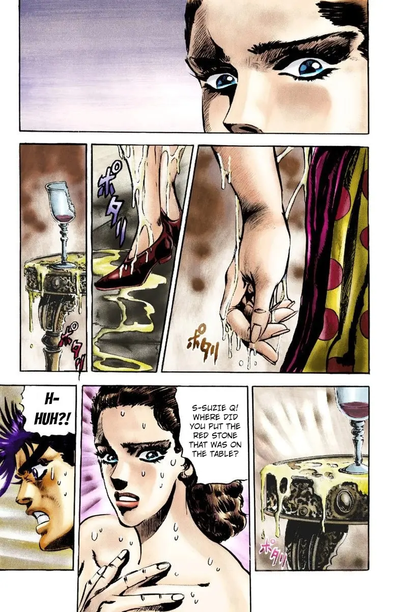 JoJo's Bizarre Adventure, Part 2: Battle Tendency, chapter 37, page 16