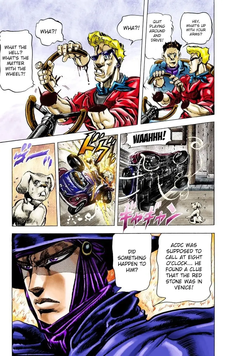 JoJo's Bizarre Adventure, Part 2: Battle Tendency, chapter 39, page 17