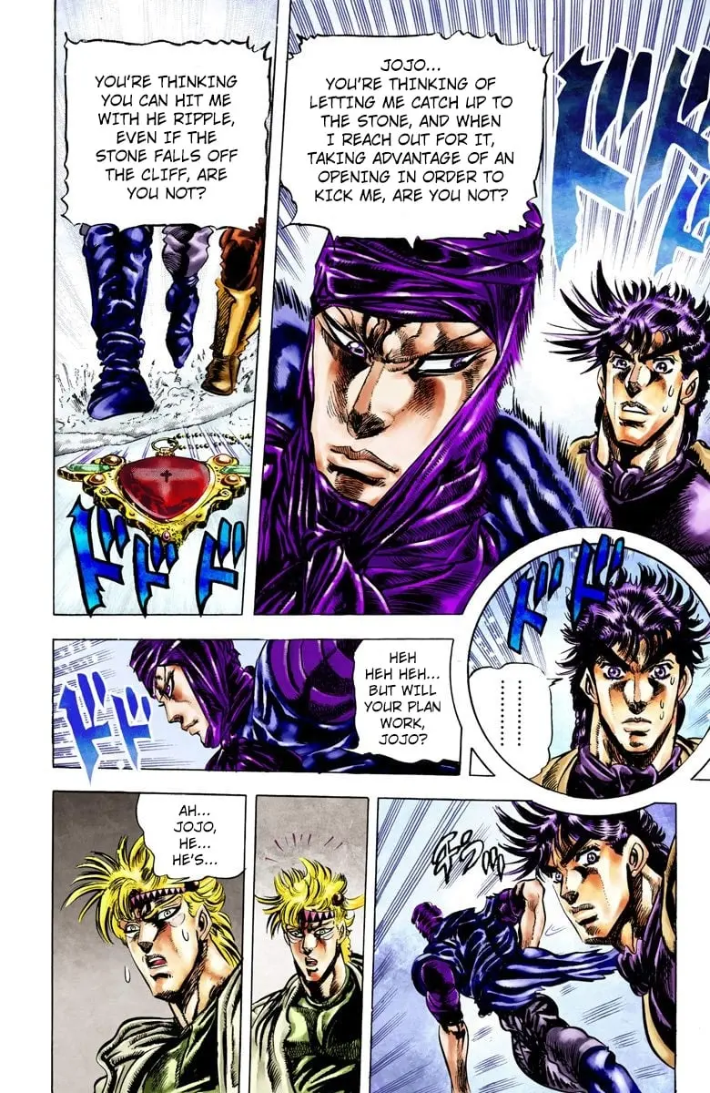 JoJo's Bizarre Adventure, Part 2: Battle Tendency, chapter 42, page 13