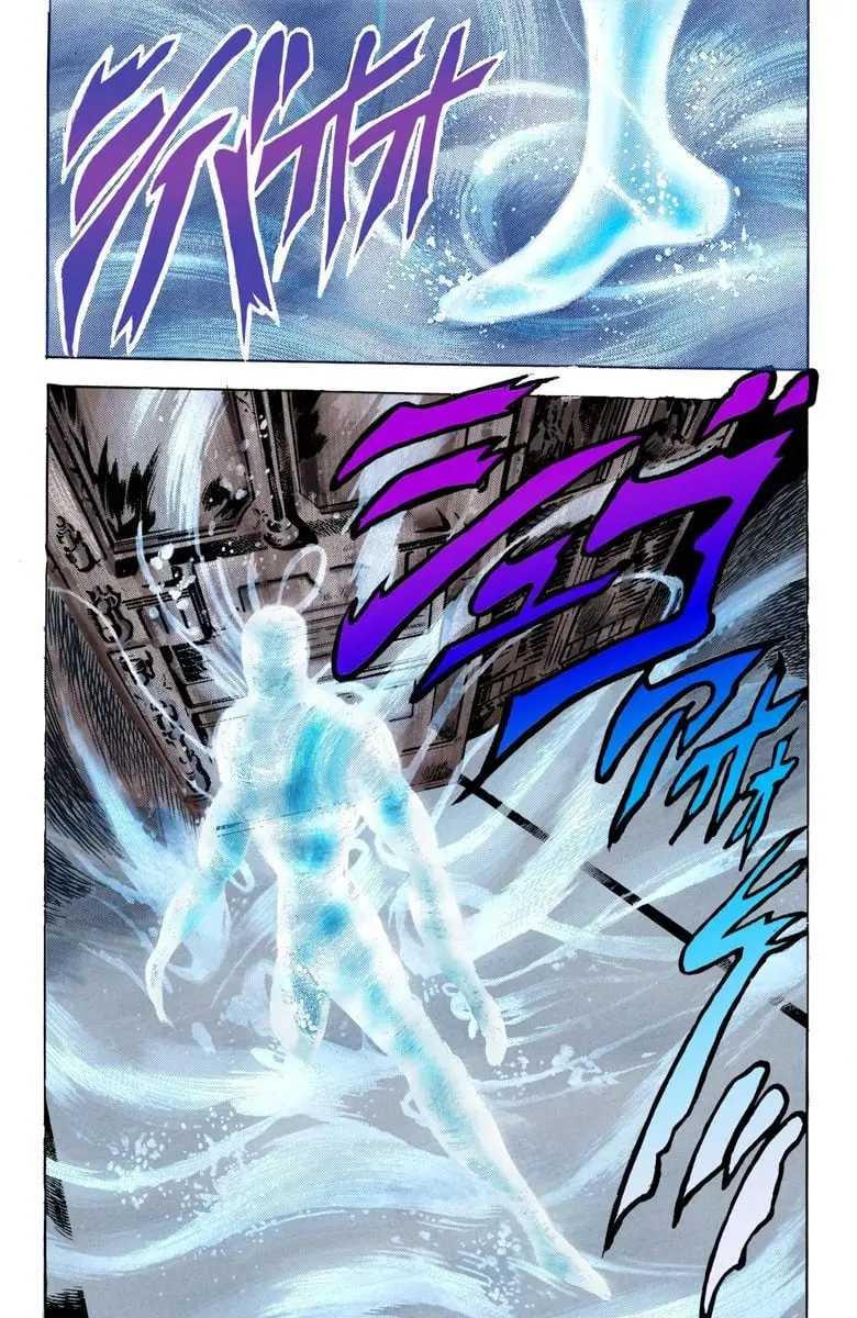 JoJo's Bizarre Adventure, Part 2: Battle Tendency, chapter 46, page 3