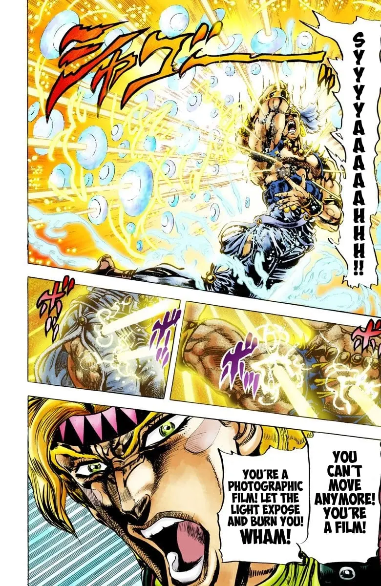 JoJo's Bizarre Adventure, Part 2: Battle Tendency, chapter 47, page 16