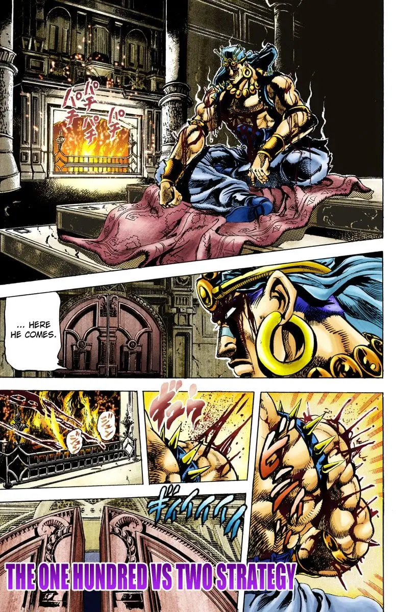 JoJo's Bizarre Adventure, Part 2: Battle Tendency, chapter 51, page 1