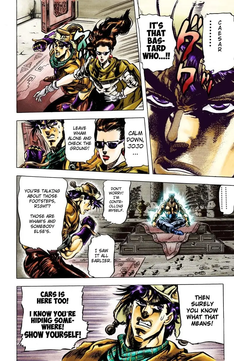JoJo's Bizarre Adventure, Part 2: Battle Tendency, chapter 51, page 3