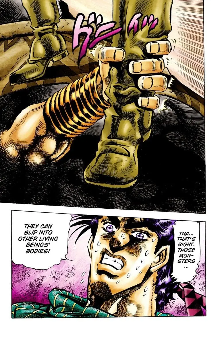 JoJo's Bizarre Adventure, Part 2: Battle Tendency, chapter 55, page 17
