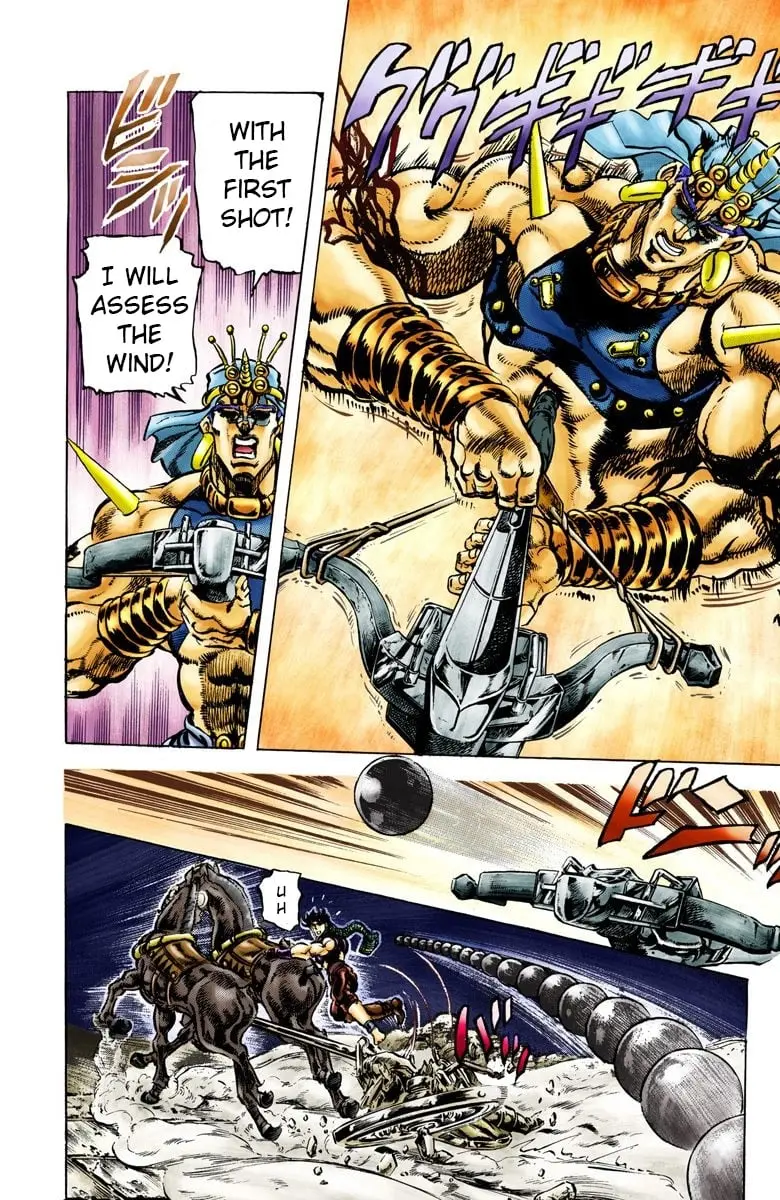 JoJo's Bizarre Adventure, Part 2: Battle Tendency, chapter 57, page 16