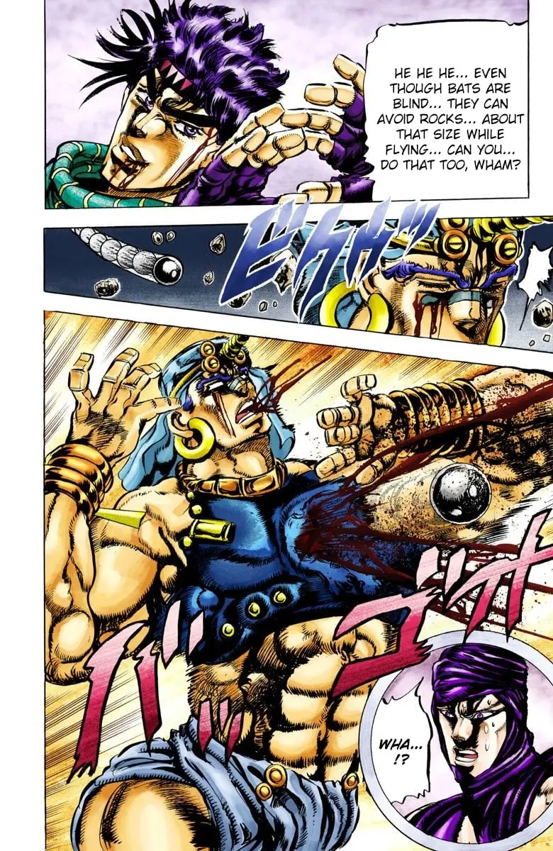 JoJo's Bizarre Adventure, Part 2: Battle Tendency, chapter 58, page 16