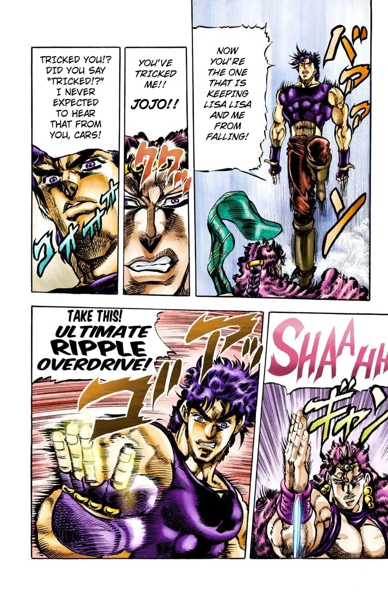 JoJo's Bizarre Adventure, Part 2: Battle Tendency, chapter 63, page 17