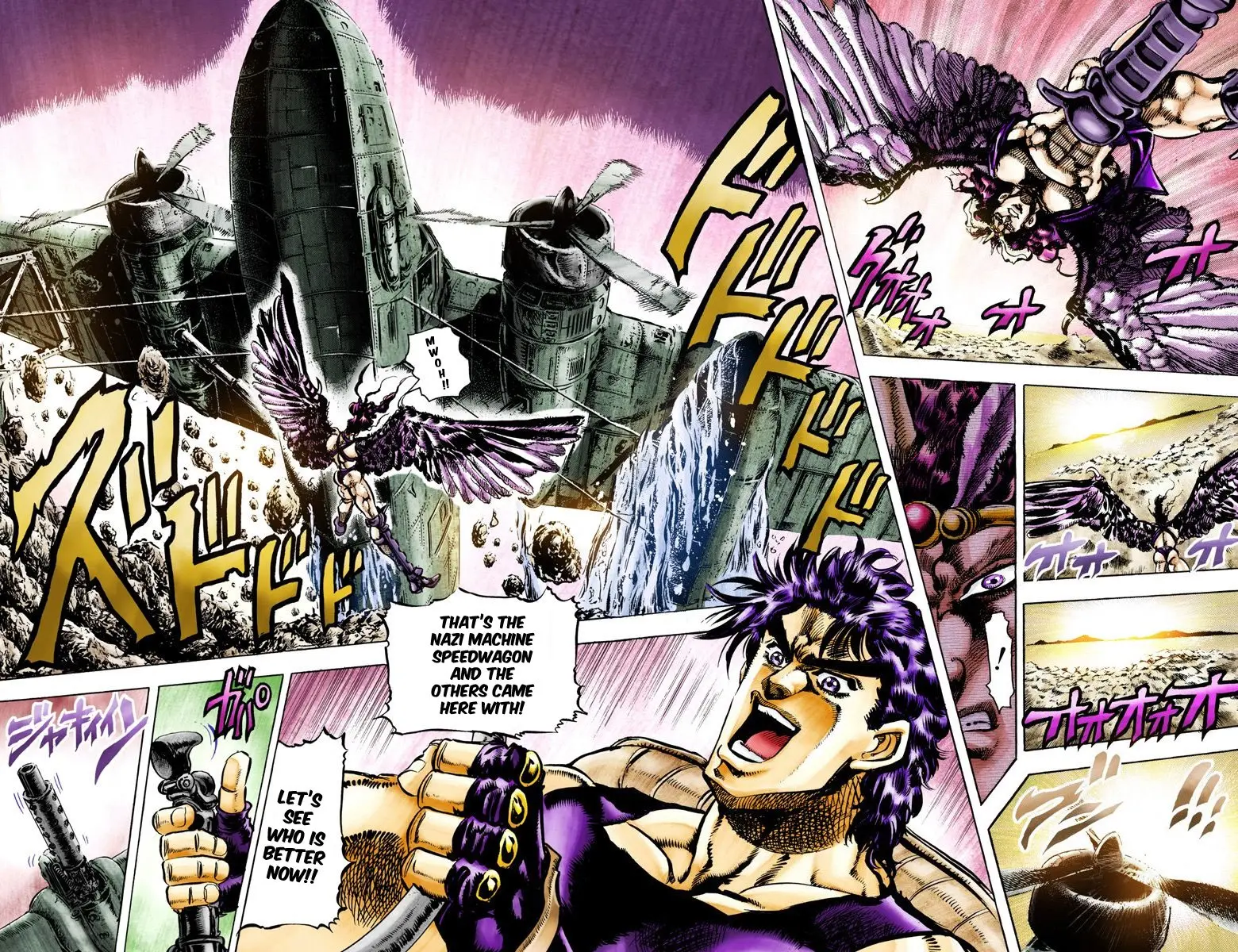 JoJo's Bizarre Adventure, Part 2: Battle Tendency, chapter 66, page 3