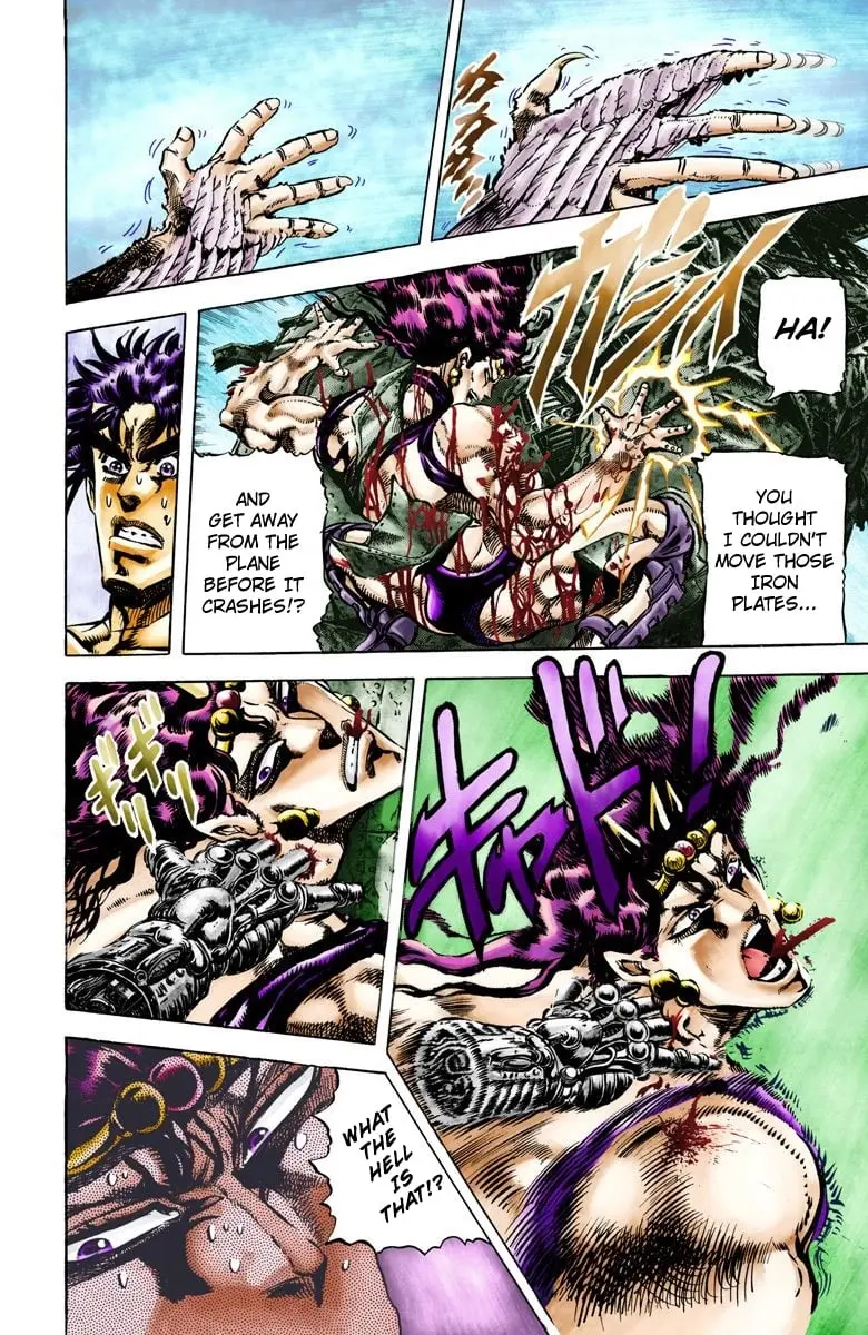 JoJo's Bizarre Adventure, Part 2: Battle Tendency, chapter 67, page 2