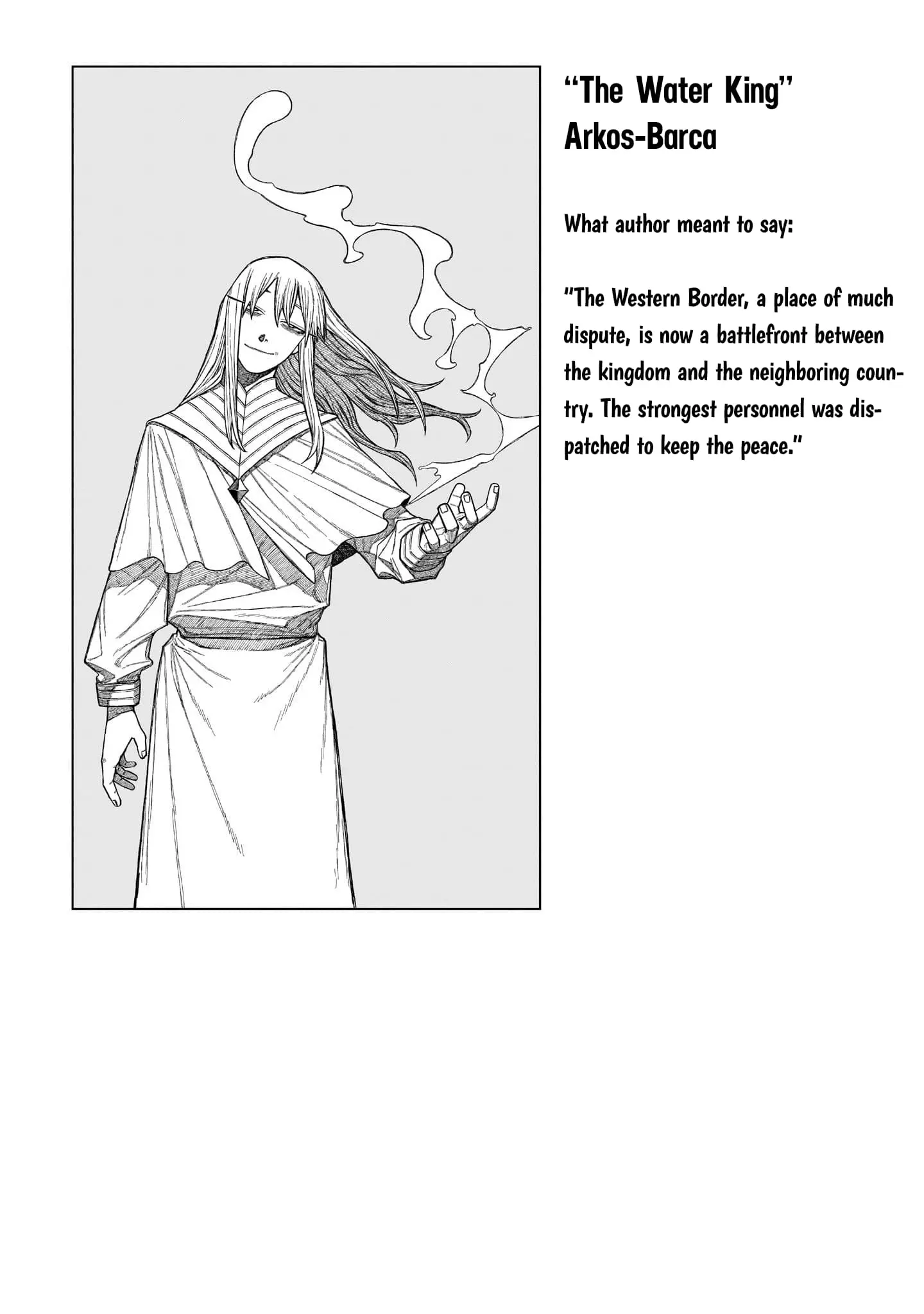 Centuria, chapter 12.5, page 8