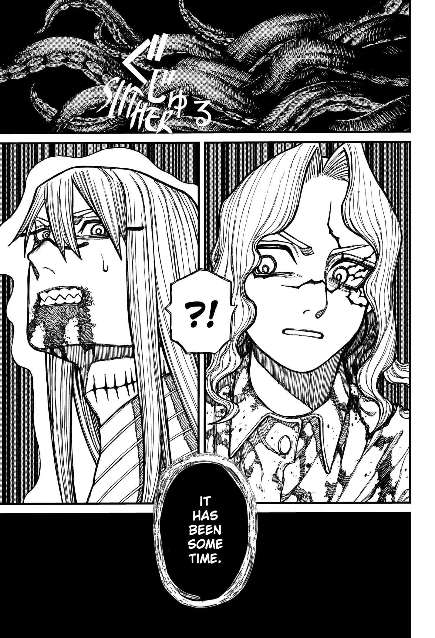 Centuria, chapter 25, page 17