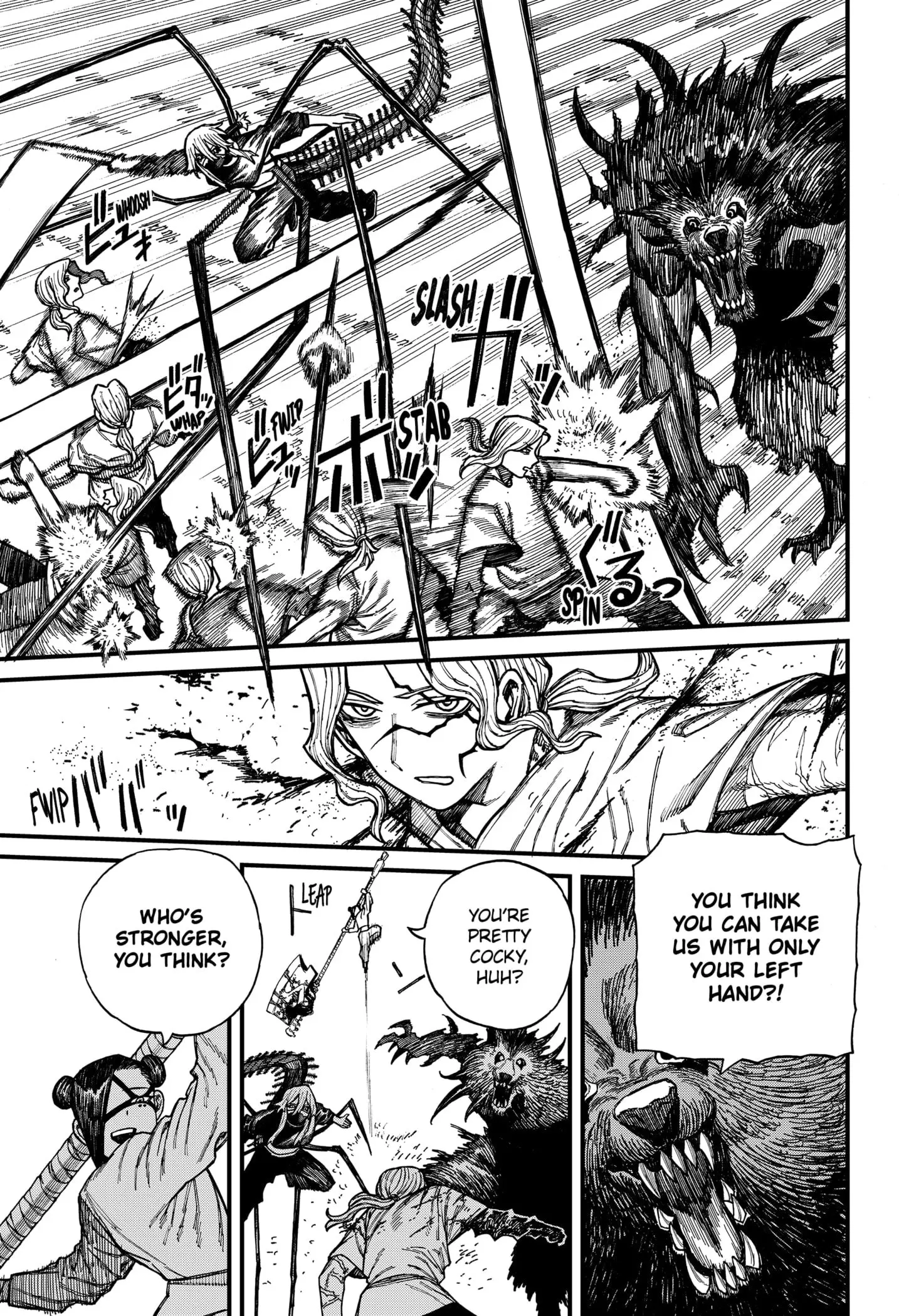 Centuria, chapter 44, page 7