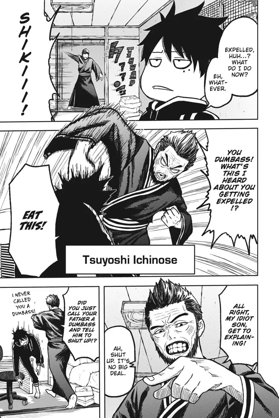 Tougen Anki, chapter 1, page 10
