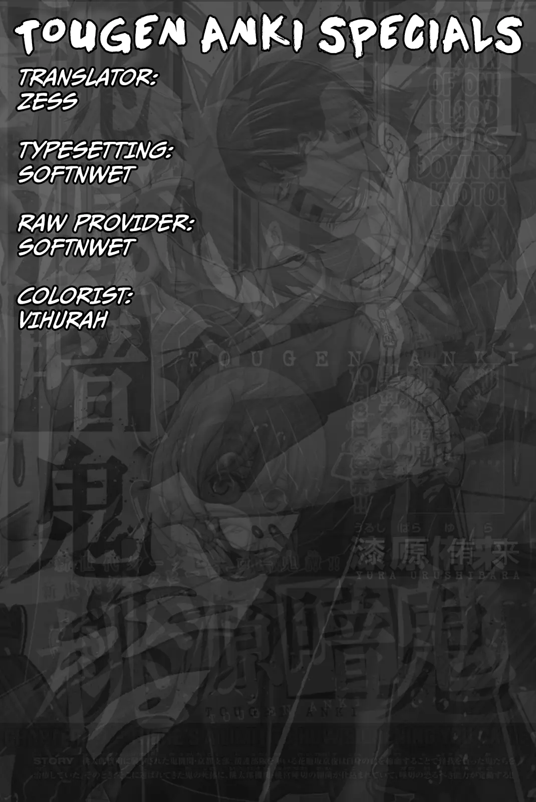 Tougen Anki, chapter 6.5, page 4