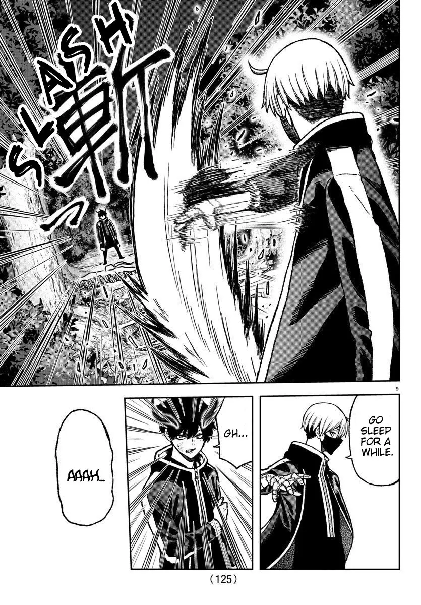 Tougen Anki, chapter 7, page 9
