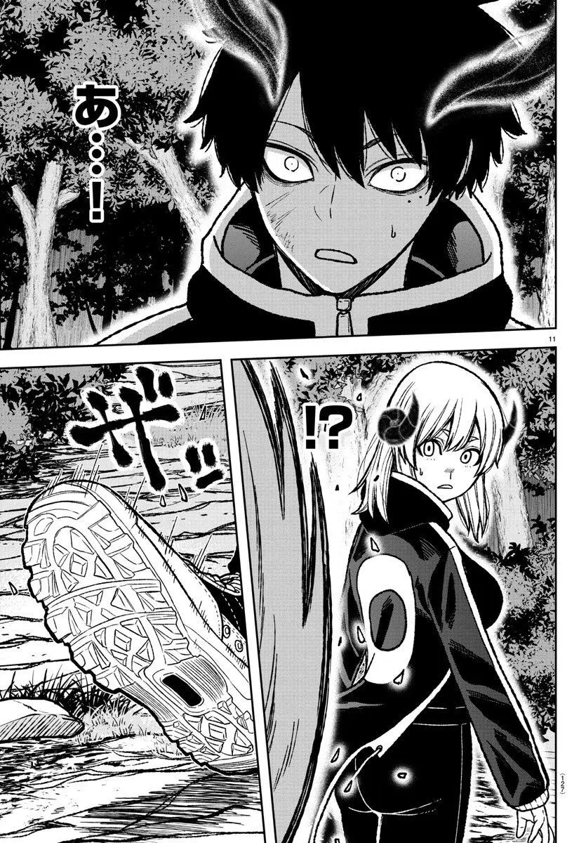 Tougen Anki, chapter 7, page 11