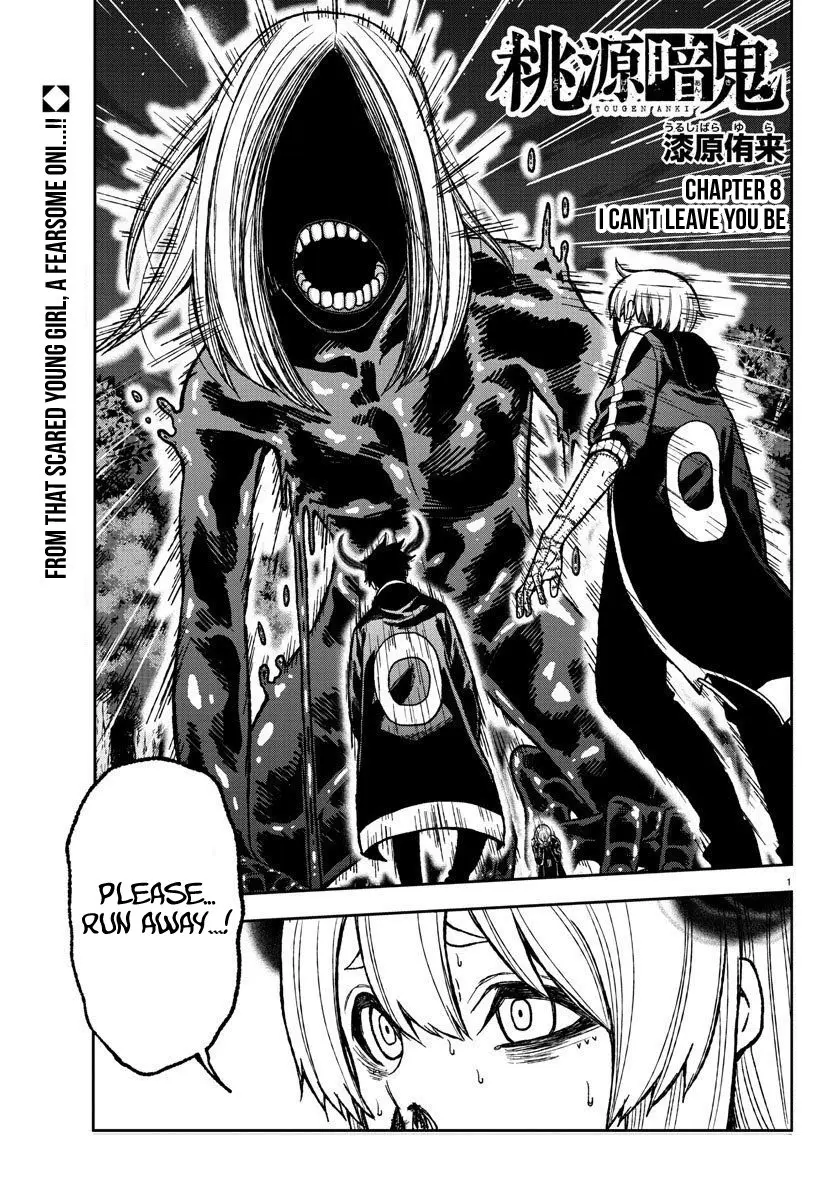 Tougen Anki, chapter 8, page 1