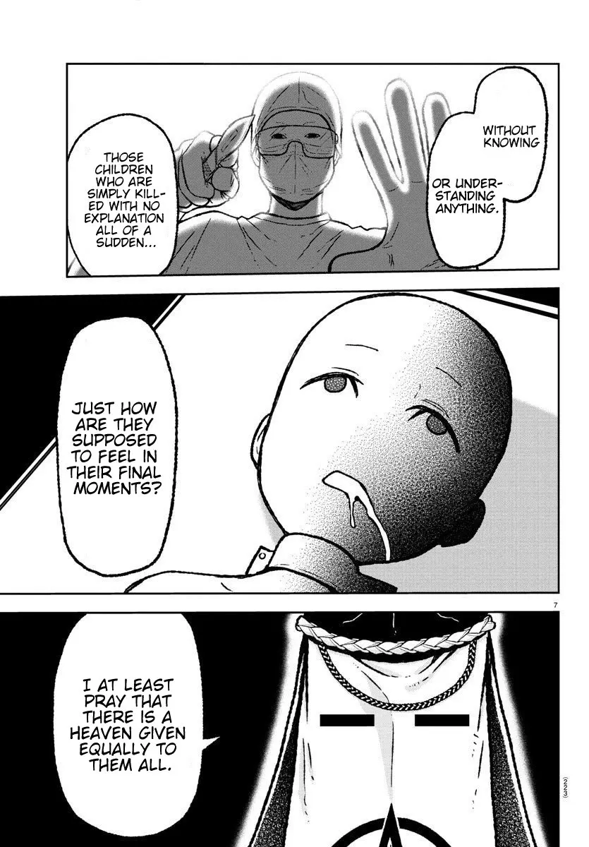 Tougen Anki, chapter 8, page 7